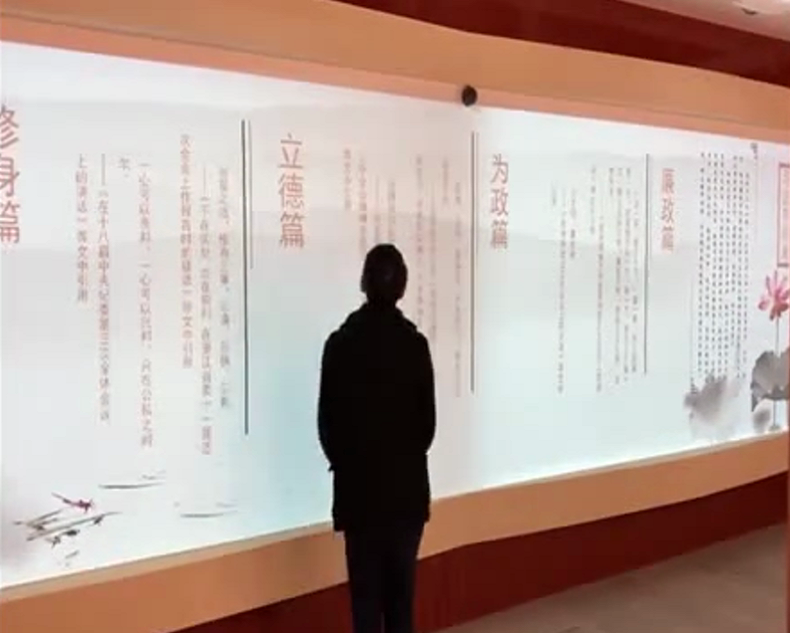投影墙面互动软件