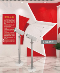 VR智慧党建