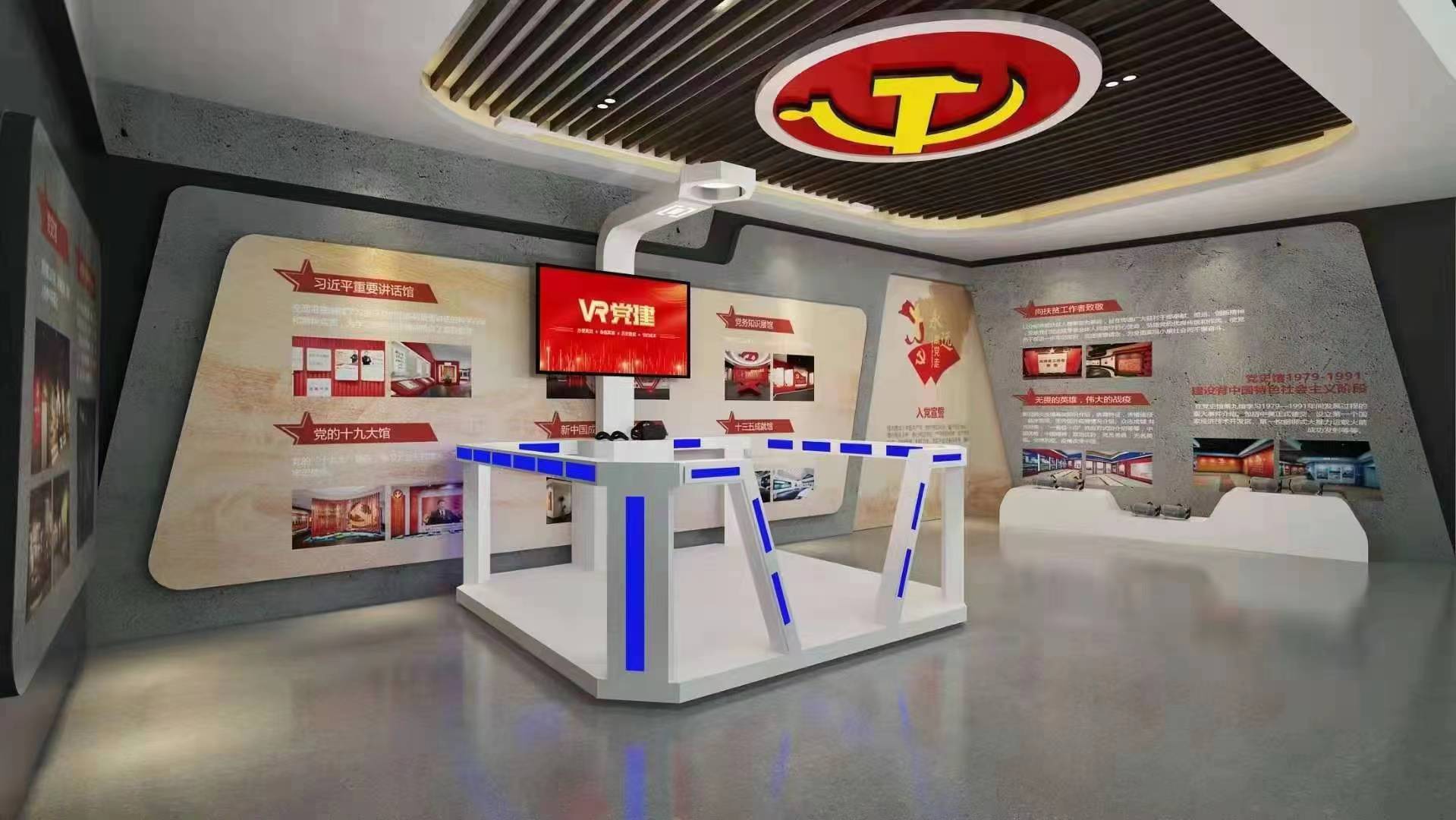 互通VR红色纪念馆三维实景学习互动真体验移动终端沉浸式学习