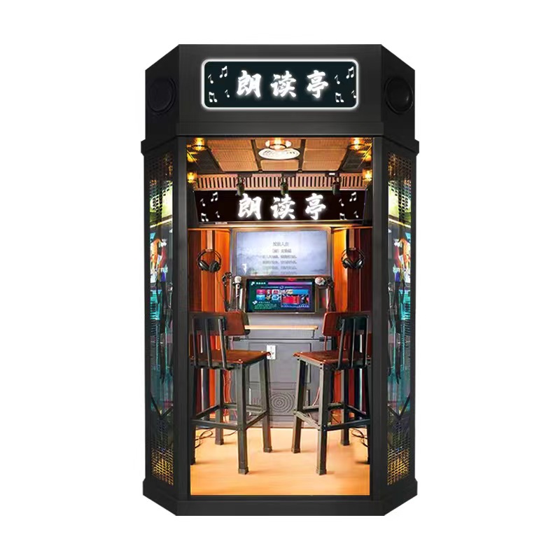互通朗读亭掀起“打卡热潮”