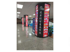 互通瀑布流电子图书借阅机西安翻译学院