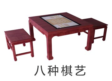 数字棋艺台