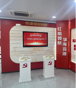 党建馆廉政教育馆无线互动答题系统