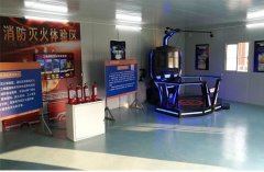 <b>天津武清vr施工安全全套解决方案就选互通科技有限公司</b>
