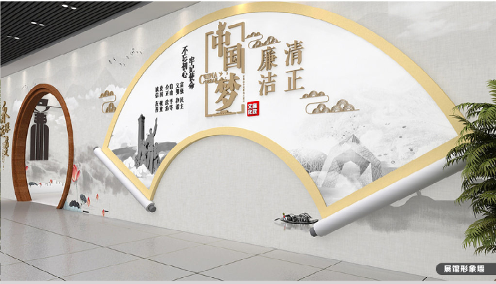多媒体廉政教育观