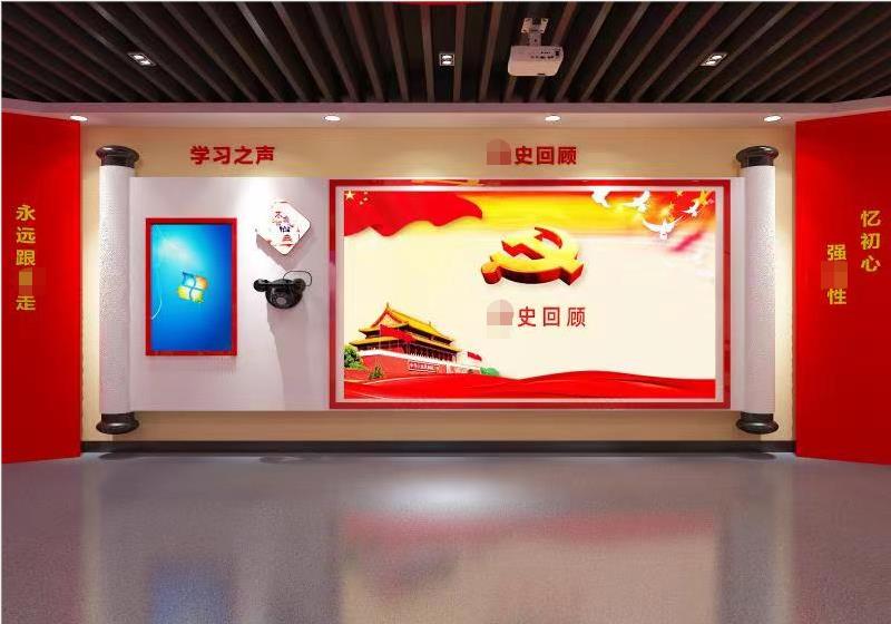 党建墙面互动系统