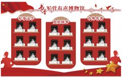 有声听书墙