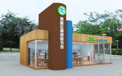 智慧图书馆的现状和发展趋势