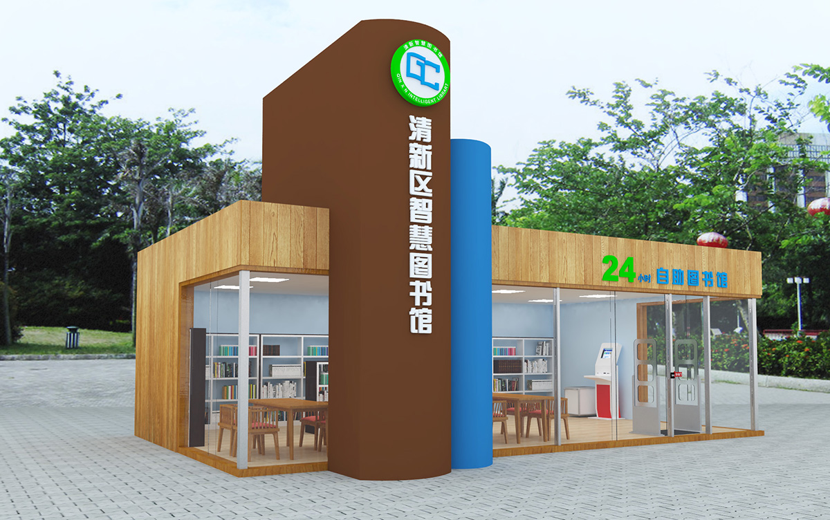 城市书房解决方案_智慧图书馆解决方案-广东天卷