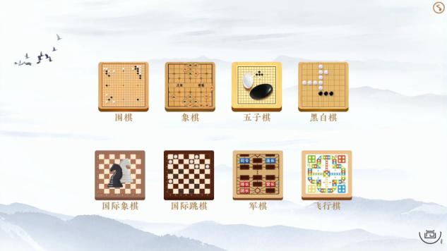 互通智能电子数字棋牌桌智能八种棋牌触屏体验桌