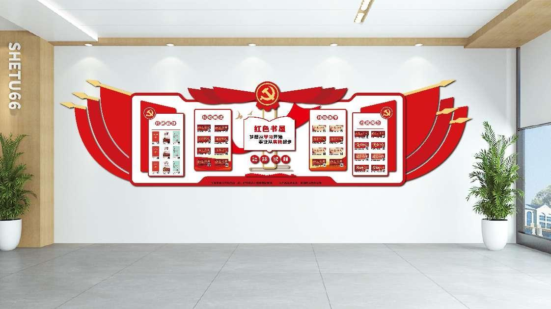 二维码有声党建学习系统