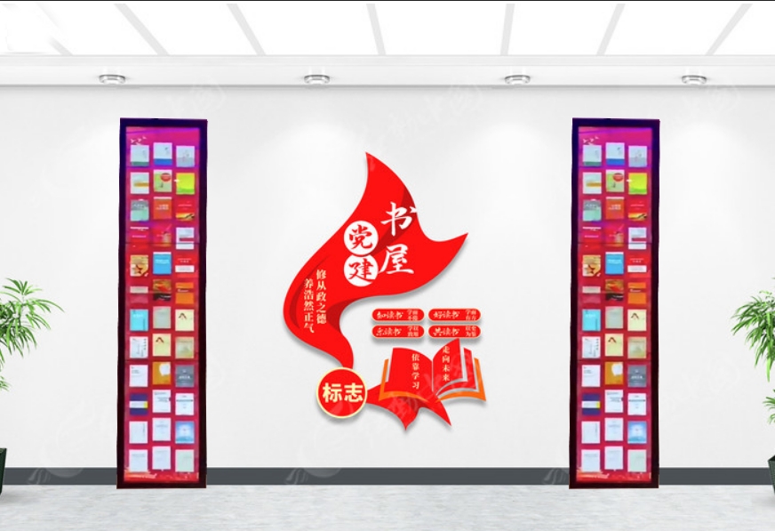 党建瀑布流电子书借阅机