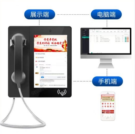 有话对党说有声留声系统