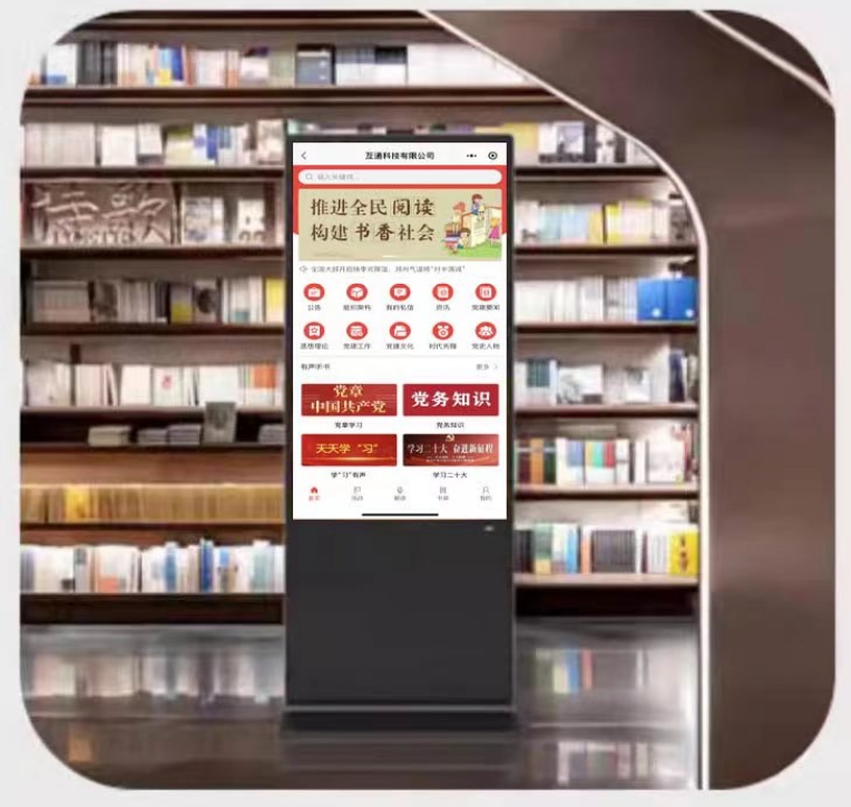 电子图书借阅机触摸一体机图书馆展馆扫码借阅机