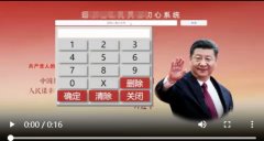 互通初心重温系统党员思政学习-党建学习就找互通