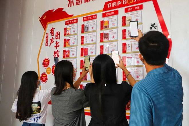 党建图书馆二维码党建墙——打破传统阅读让党史“声”入人心
