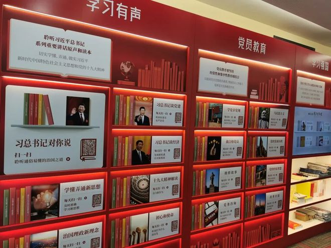 党建有声墙二维码党建墙——引领“码”上学习新风尚