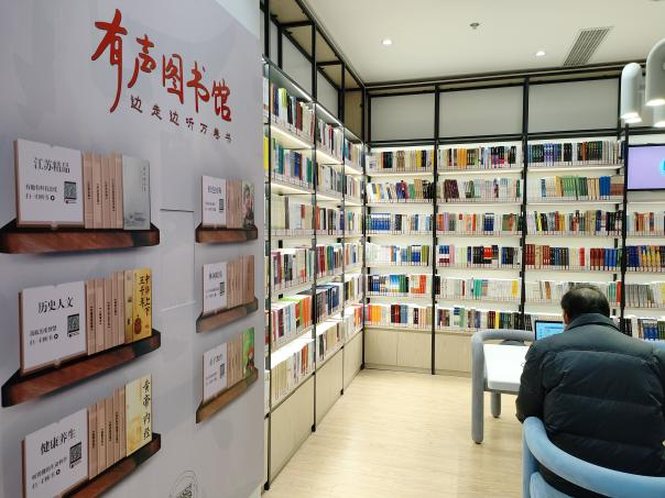 什么是有声听书墙？