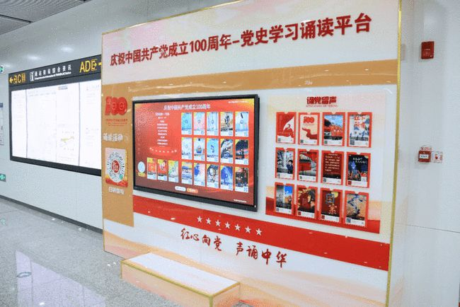 党建留声墙：让红色记忆声动党史
