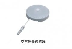 空气质量传感器